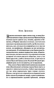 Dama z kameliami